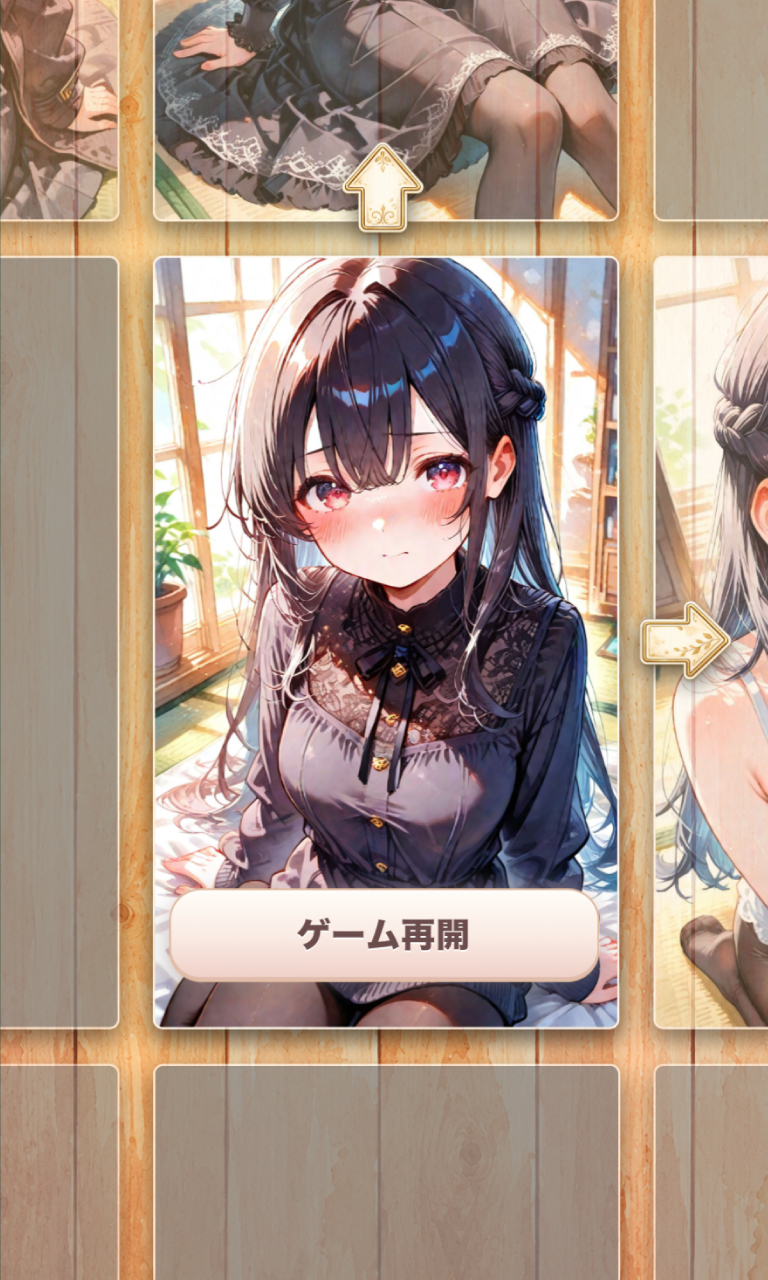 脱衣ポーカーのギャラリー画面